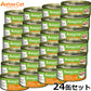 アタス Aatas キャットフード タンタライジング ツナ＆アンチョビ 80g×24缶【送料無料】