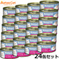 アタス Aatas キャットフード クリーミーチキン チキン＆マッカレル 80g×24缶【送料無料】