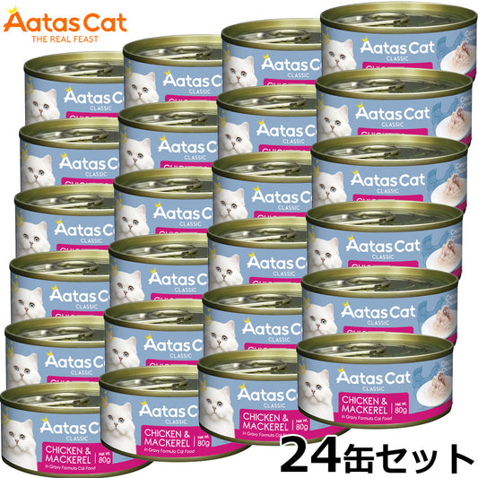 アタス Aatas キャットフード クリーミーチキン チキン＆マッカレル 80g×24缶【送料無料】