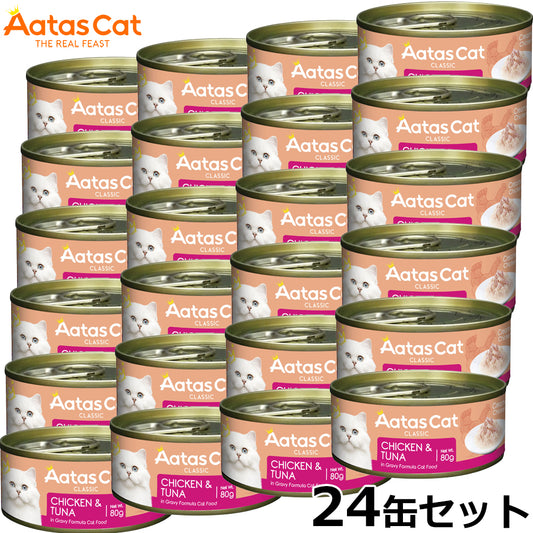 アタス Aatas キャットフード クリーミーチキン チキン＆ツナ 80g×24缶【送料無料】