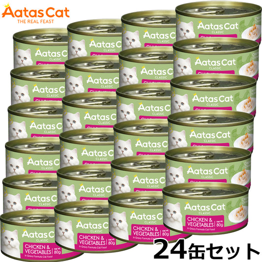 アタス Aatas キャットフード クリーミーチキン チキン＆ベジタブル 80g×24缶【送料無料】