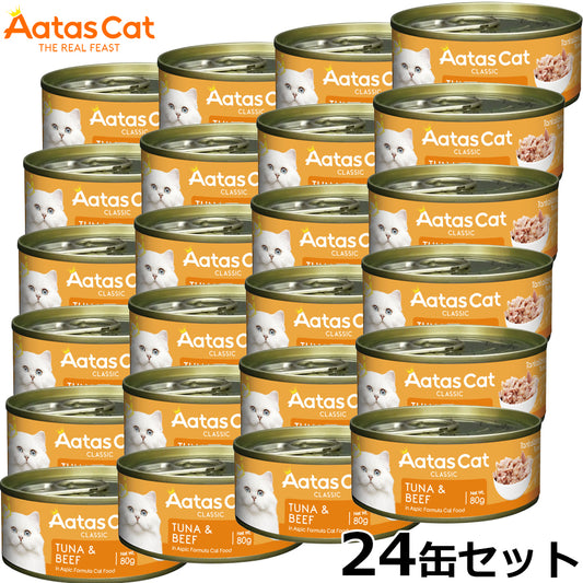 アタス Aatas キャットフード タンタライジング ツナ＆ビーフ 80g×24缶【送料無料】