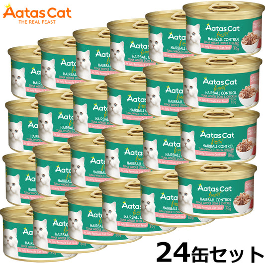 アタス Aatas キャットフード デイリーディフェンス ツナ&チキン ヘアボール 80g×24缶【送料無料】