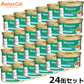 アタス Aatas キャットフード デイリーディフェンス ツナ＆チキン アイケア 80g×24缶【送料無料】