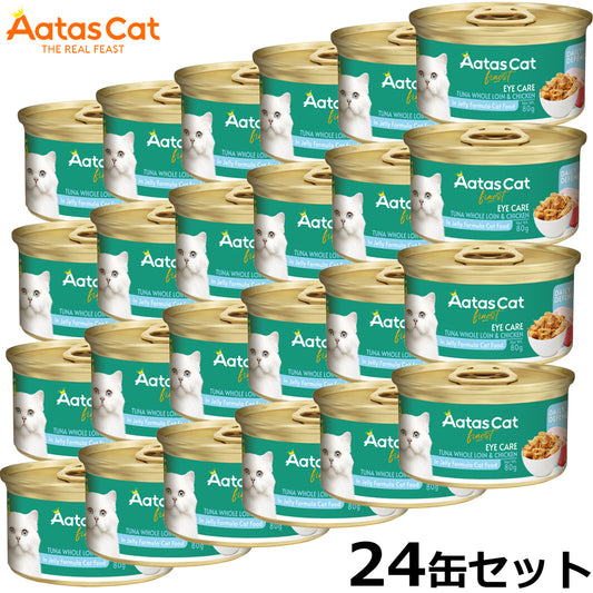 アタス Aatas キャットフード デイリーディフェンス ツナ＆チキン アイケア 80g×24缶【送料無料】