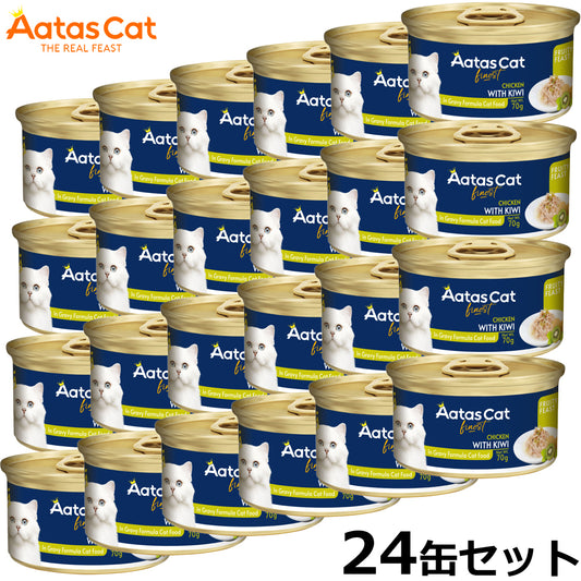 アタス Aatas キャットフード フルーティーフィースト チキンwithキウイ 70g×24缶【送料無料】