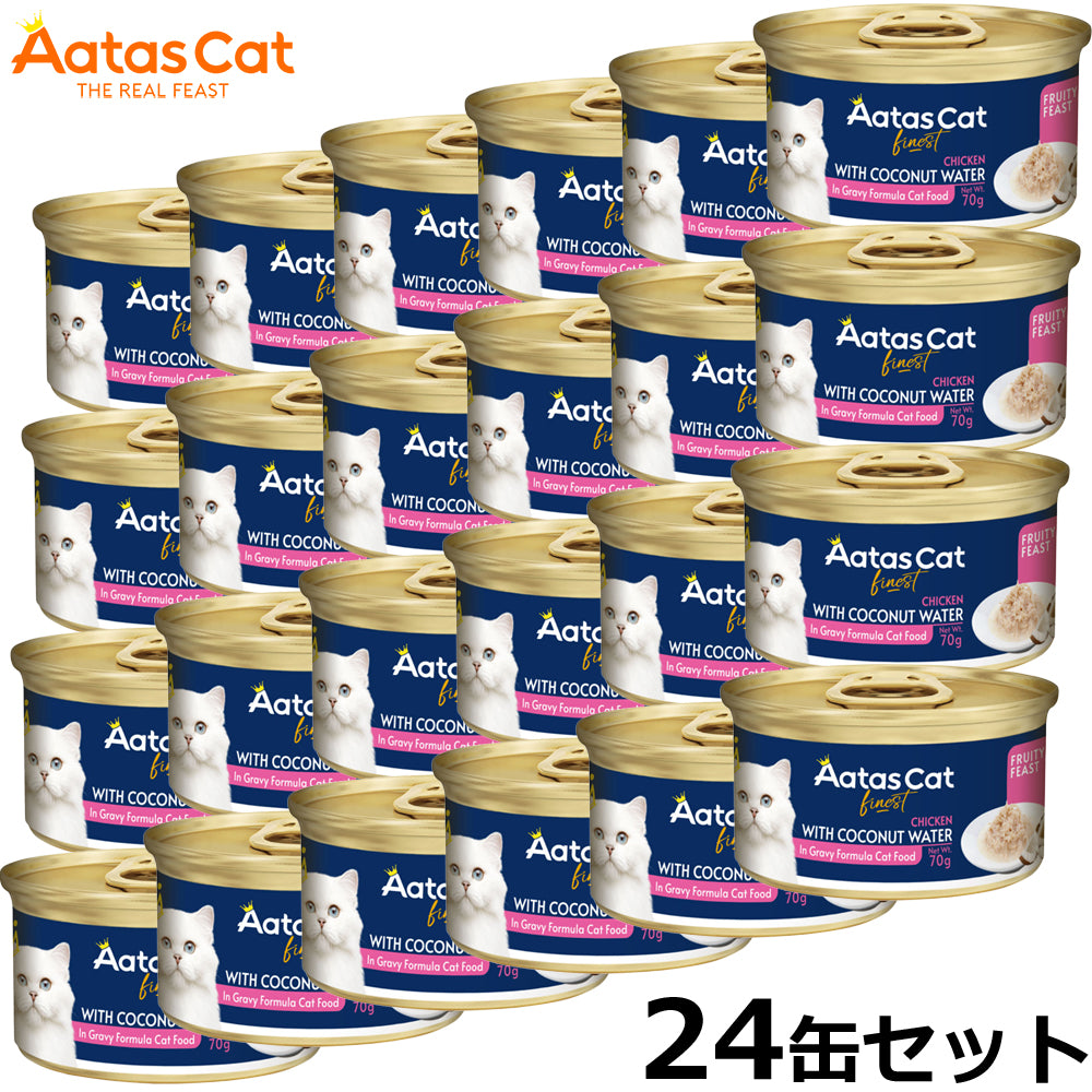 アタス Aatas キャットフード フルーティーフィースト チキンwithココナッツウォーター 70g×24缶【送料無料】