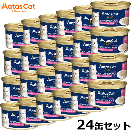 アタス Aatas キャットフード フルーティーフィースト チキンwithココナッツウォーター 70g×24缶【送料無料】