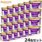 アタス Aatas キャットフード ソウルスーパーフード ライトミートツナwithキヌア 80g×24缶【送料無料】