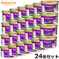 アタス Aatas キャットフード ソウルスーパーフード ライトツナwithケール 80g×24缶【送料無料】