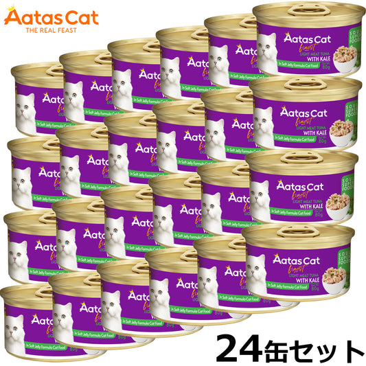 アタス Aatas キャットフード ソウルスーパーフード ライトツナwithケール 80g×24缶【送料無料】