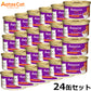 アタス Aatas キャットフード ソウルスーパーフード ライトツナwithゴジベリー 80g×24缶【送料無料】