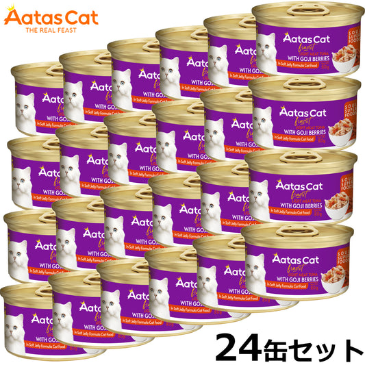 アタス Aatas キャットフード ソウルスーパーフード ライトツナwithゴジベリー 80g×24缶【送料無料】