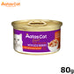 アタス Aatas キャットフード ソウルスーパーフード ライトツナwithゴジベリー 80g