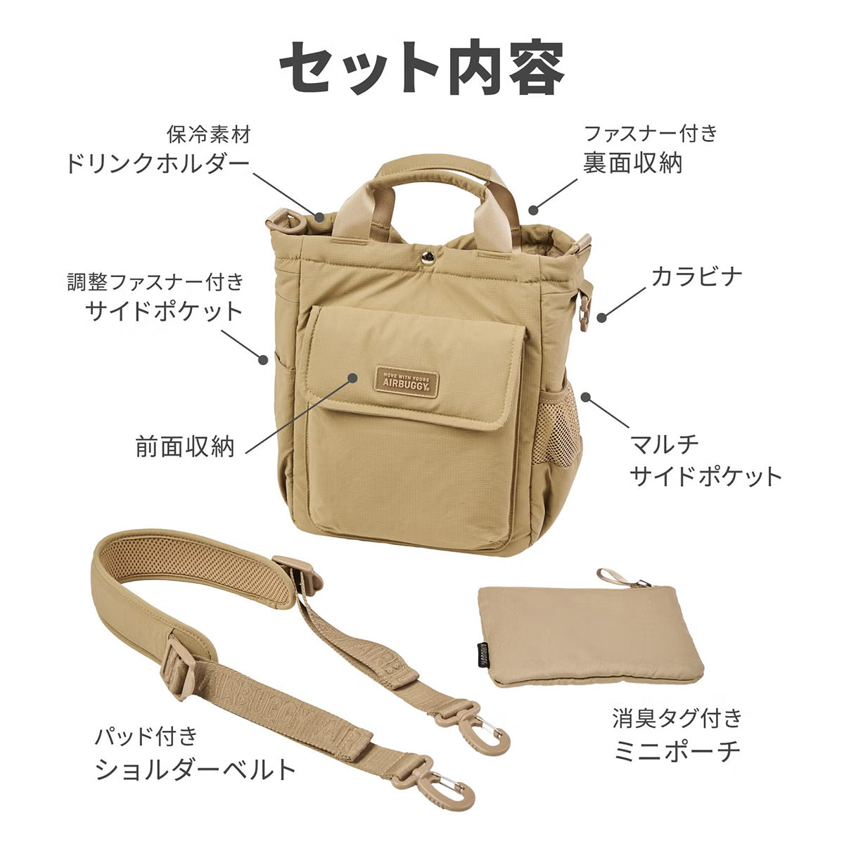 エアバギー フォー ペット ウォーキングバッグ AIRBUGGY FOR PET WALKING BAG ブラック