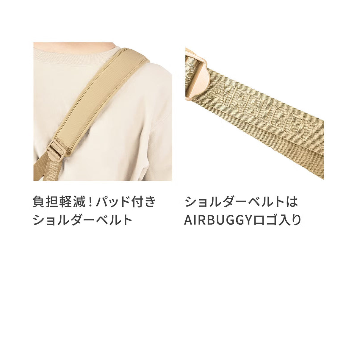 エアバギー フォー ペット ウォーキングバッグ AIRBUGGY FOR PET WALKING BAG キャメル