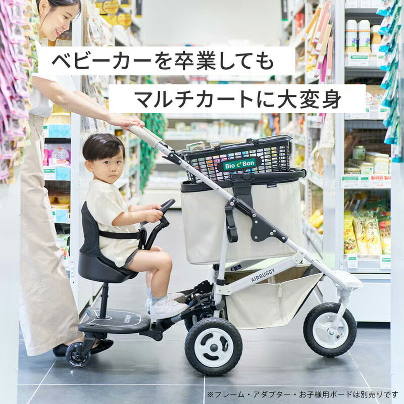 エアバギー フォー ペット AIRBUGGY FOR PET マルチバスケット ブラックメッシュ