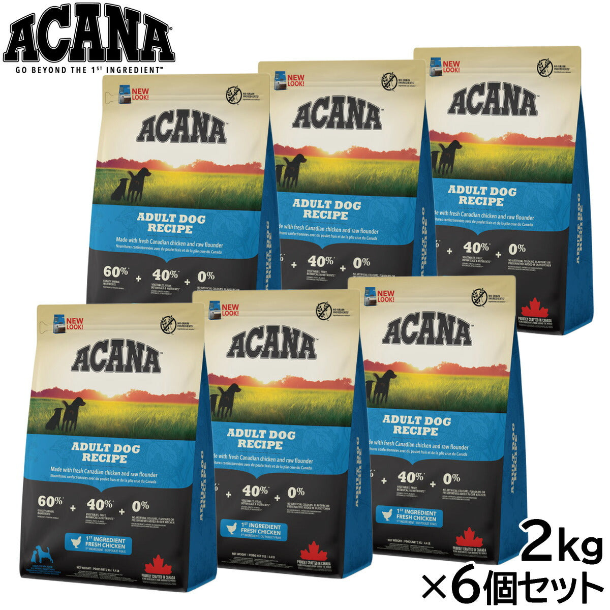 アカナ ACANA ドッグフード アダルト ドッグレシピ 全犬種 成犬用 穀物不使用 2kg×6個セット