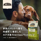 アカナ ACANA ドッグフード アダルト ドッグレシピ 全犬種 成犬用 穀物不使用 2kg×6個セット