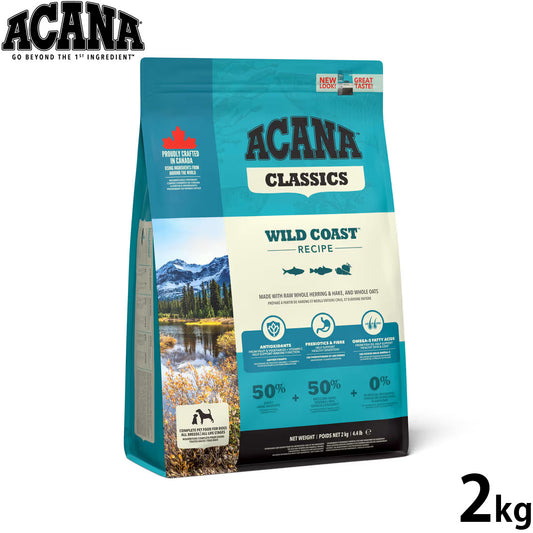 アカナ ACANA ドッグフード クラシック ワイルドコーストレシピ 2kg