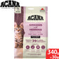 アカナ ACANA キャットフード ファーストフィーストキャット 穀物不使用 340g×30個