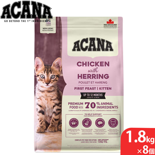 アカナ ACANA キャットフード ファーストフィーストキャット 穀物不使用 1.8kg×8個