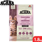 アカナ ACANA キャットフード ファーストフィーストキャット 穀物不使用 1.8kg