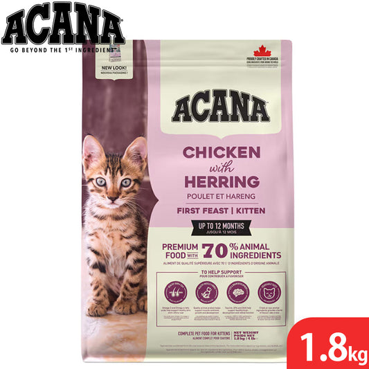 アカナ ACANA キャットフード ファーストフィーストキャット 穀物不使用 1.8kg