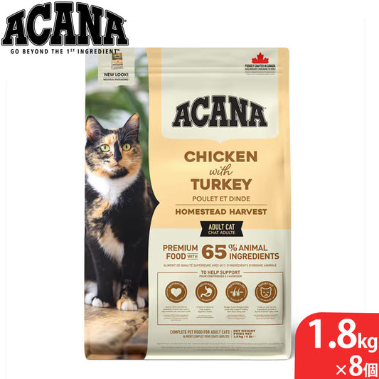 アカナ ACANA キャットフード ホームステッドハーベスト 穀物不使用 1.8kg×8個