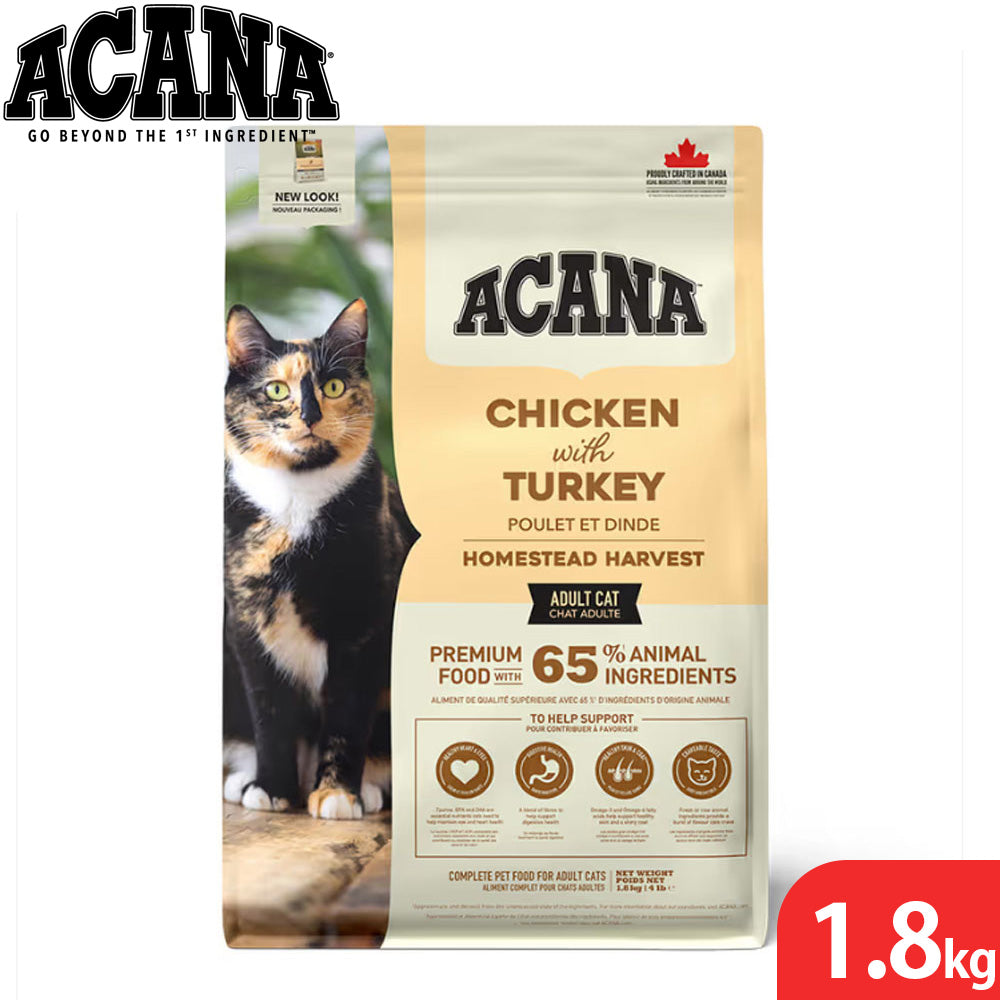 アカナ ACANA キャットフード ホームステッドハーベスト 穀物不使用 1.8kg