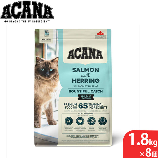アカナ ACANA キャットフード バウンティフルキャッチキャット 穀物不使用 1.8kg×8個
