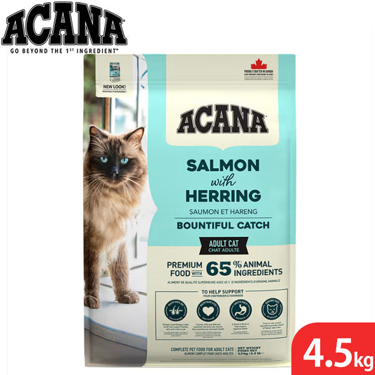 アカナ ACANA キャットフード バウンティフルキャッチキャット 穀物不使用 4.5kg