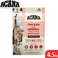 アカナ ACANA キャットフード インドアエントリーキャット 穀物不使用 4.5kg