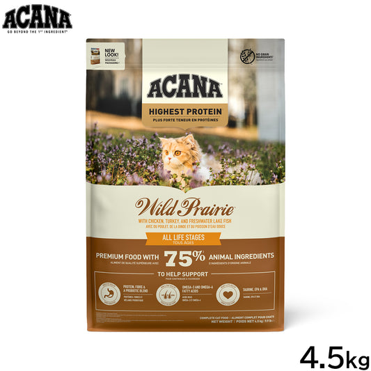 アカナ ACANA キャットフード ワイルドプレイリーキャット 全猫種 全年齢 穀物不使用 4.5kg【送料無料】 正規品 無添加 グレインフリー