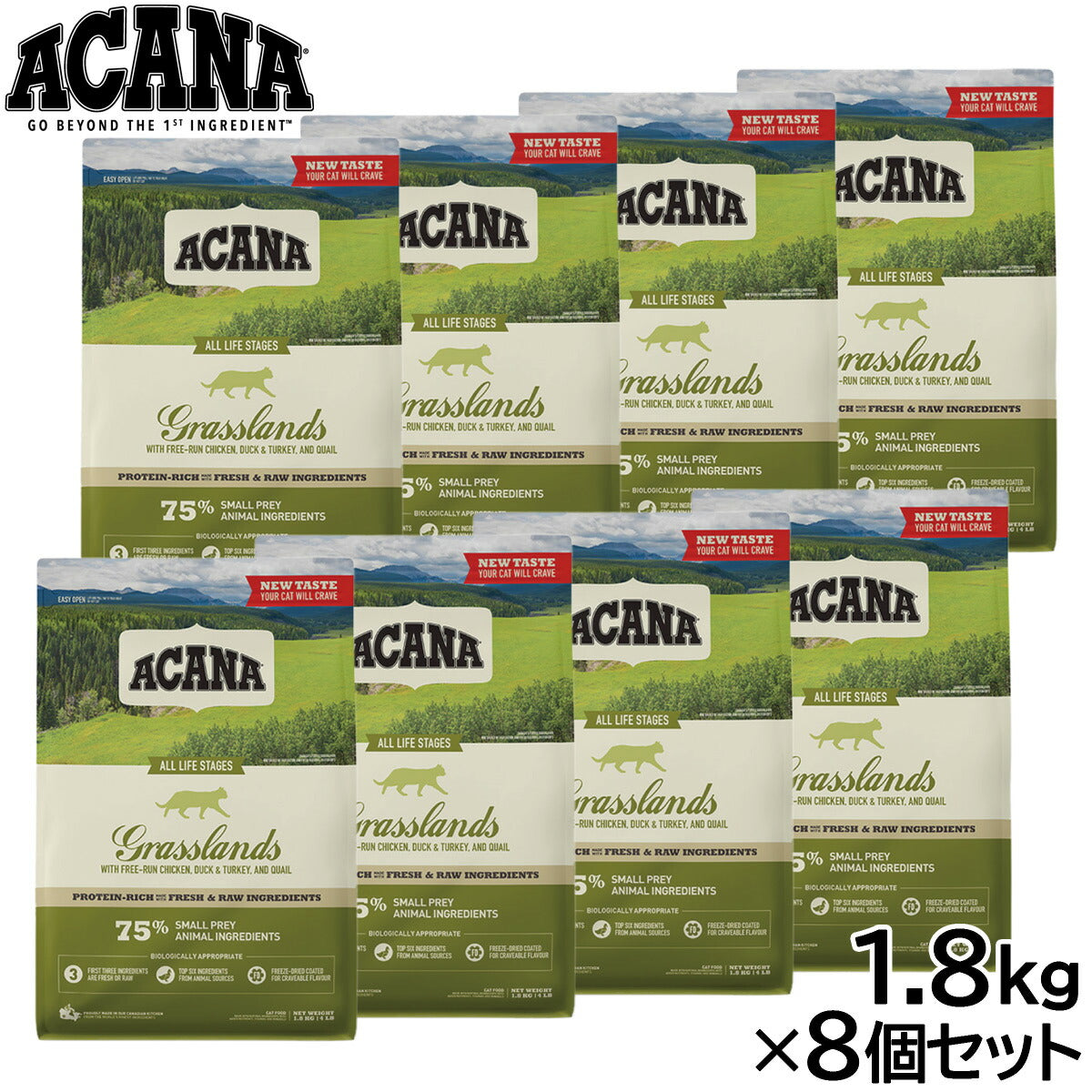 アカナ ACANA キャットフード グラスランドキャット 全猫種 全年齢 穀物不使用 1.8kg×8個セット