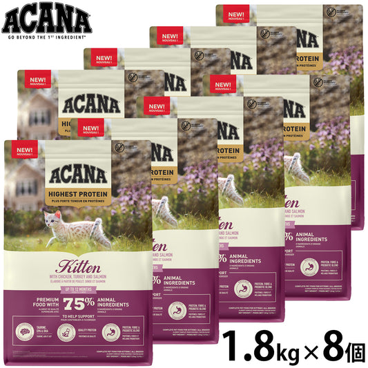 アカナ ACANA キャットフード ハイエストプロテイン キトゥン 1.8kg×8個セット