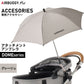 エアバギー フォー ペット アタッチメント アンブレラ ATTACHMENT UMBRELLA グレージュ【送料無料】 ペットカート AIRBUGGY