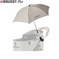 エアバギー フォー ペット AIRBUGGY FOR PET ドームシリーズ用 アタッチメントアンブレラ 晴雨兼用傘 ベージュ