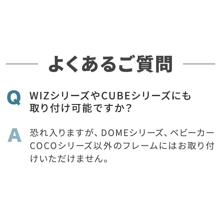 エアバギー フォー ペット AIRBUGGY FOR PET ドームシリーズ用 アタッチメントアンブレラ 晴雨兼用傘 ベージュ