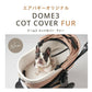 エアバギー フォー ペット AIRBUGGY FOR PET ペットカート ドーム3専用 コットカバー コットン ファー素材 レギュラー ブラック