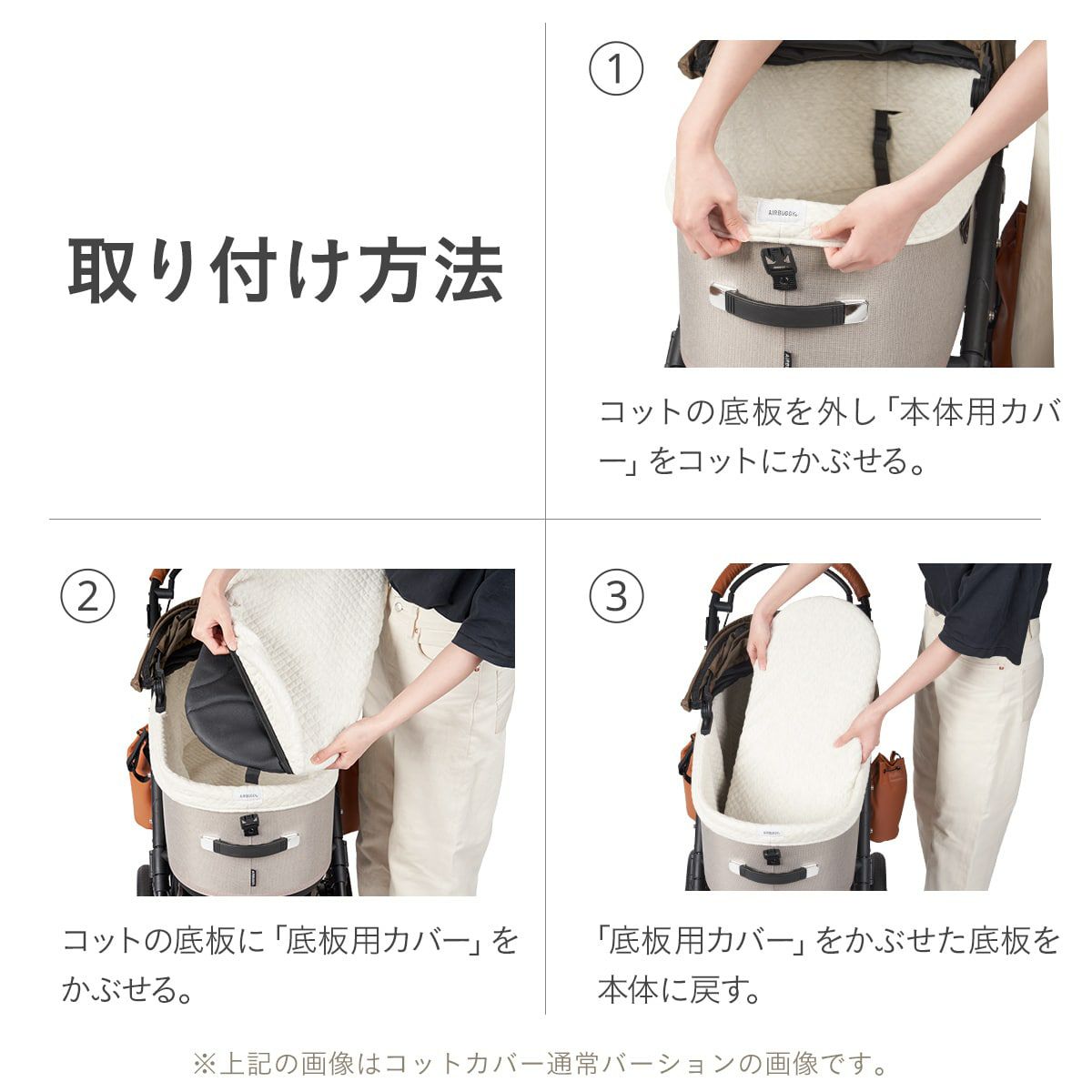 エアバギー フォー ペット AIRBUGGY FOR PET ペットカート ドーム3専用 コットカバー コットン ファー素材 レギュラー ブラック