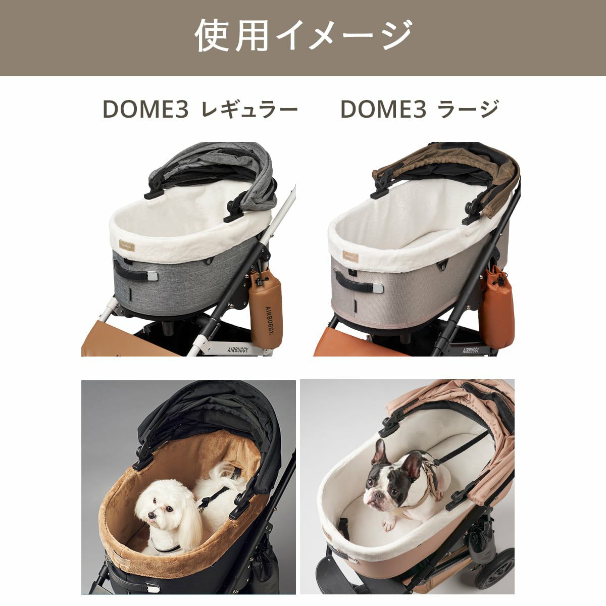 エアバギー フォー ペット AIRBUGGY FOR PET ペットカート ドーム3専用 コットカバー コットン ファー素材 レギュラー ブラック