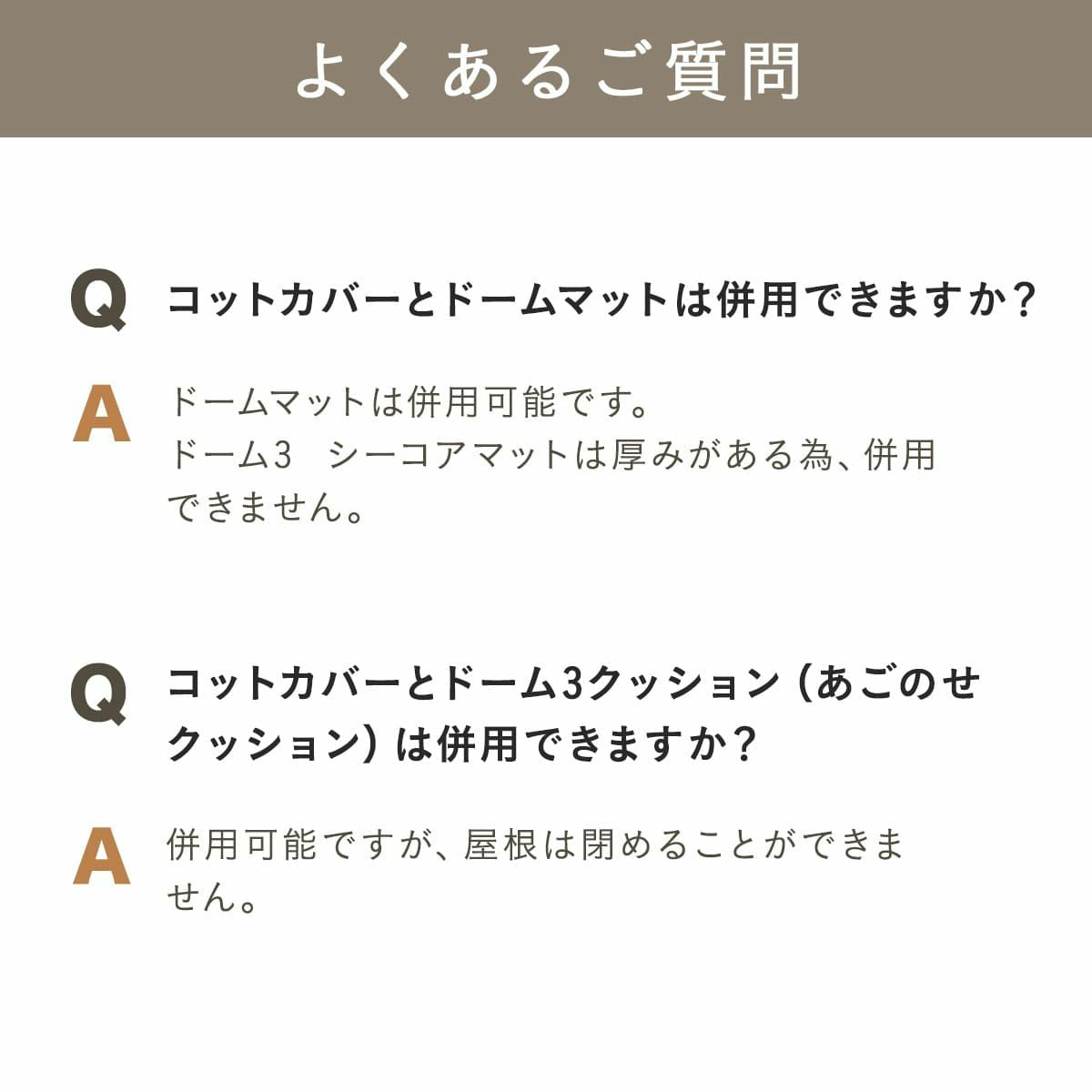 エアバギー フォー ペット AIRBUGGY FOR PET ペットカート ドーム3専用 コットカバー コットン ファー素材 レギュラー モカ