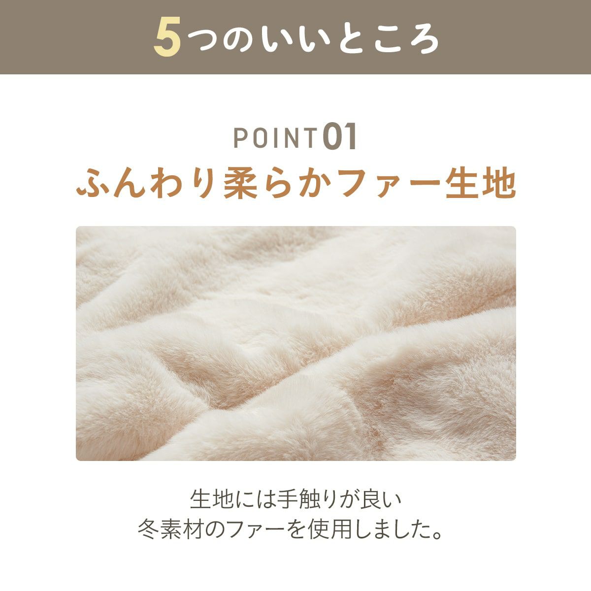 エアバギー フォー ペット AIRBUGGY FOR PET ペットカート ドーム3専用 コットカバー コットン ファー素材 レギュラー モカ