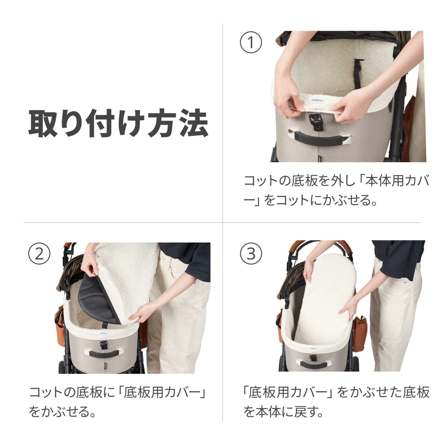 エアバギー フォー ペット AIRBUGGY FOR PET ペットカート ドーム3専用 コットカバー コットン 綿素材 ラージ グレー