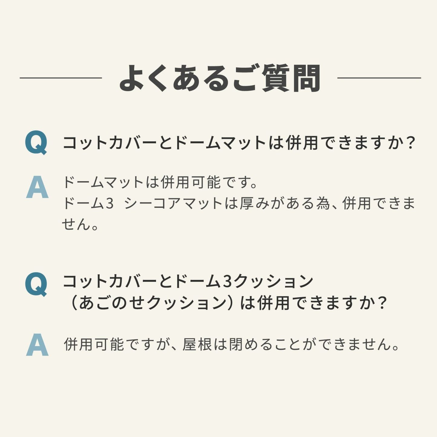 エアバギー フォー ペット AIRBUGGY FOR PET ペットカート ドーム3専用 コットカバー コットン 綿素材 ラージ サンド