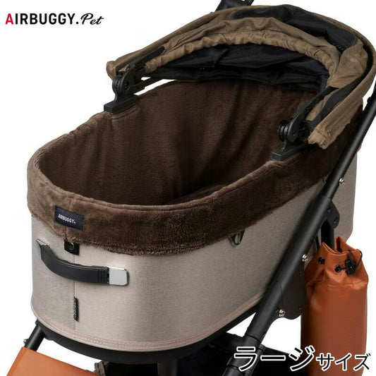 エアバギー フォー ペット AIRBUGGY FOR PET ペットカート ドーム3専用 コットカバー ファー ラージ ブラウン