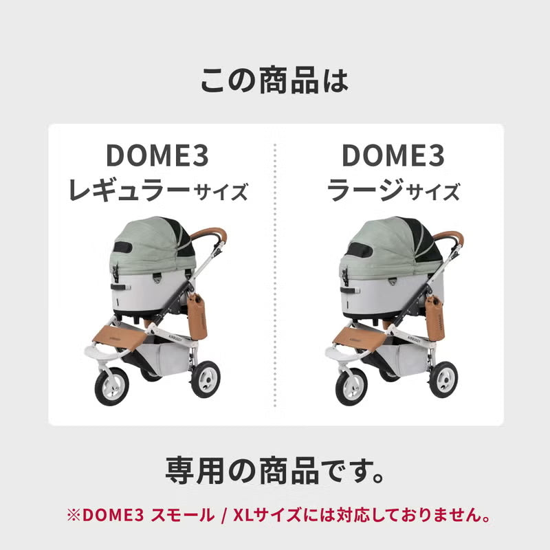 エアバギー フォー ペット AIRBUGGY FOR PET ペットカート ドーム3専用 コットカバー ファー レギュラー ホワイト