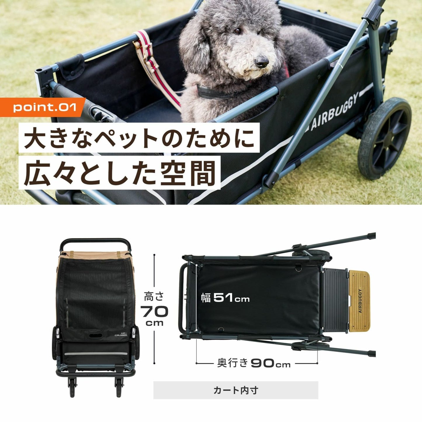 エアバギー フォー ペット AIRBUGGY FOR PET ペットカート キューブ エアクルーザー（AIR CRUISER） セット（ベース＋ルーフ） 大型犬・超大型犬用 モスグリーン