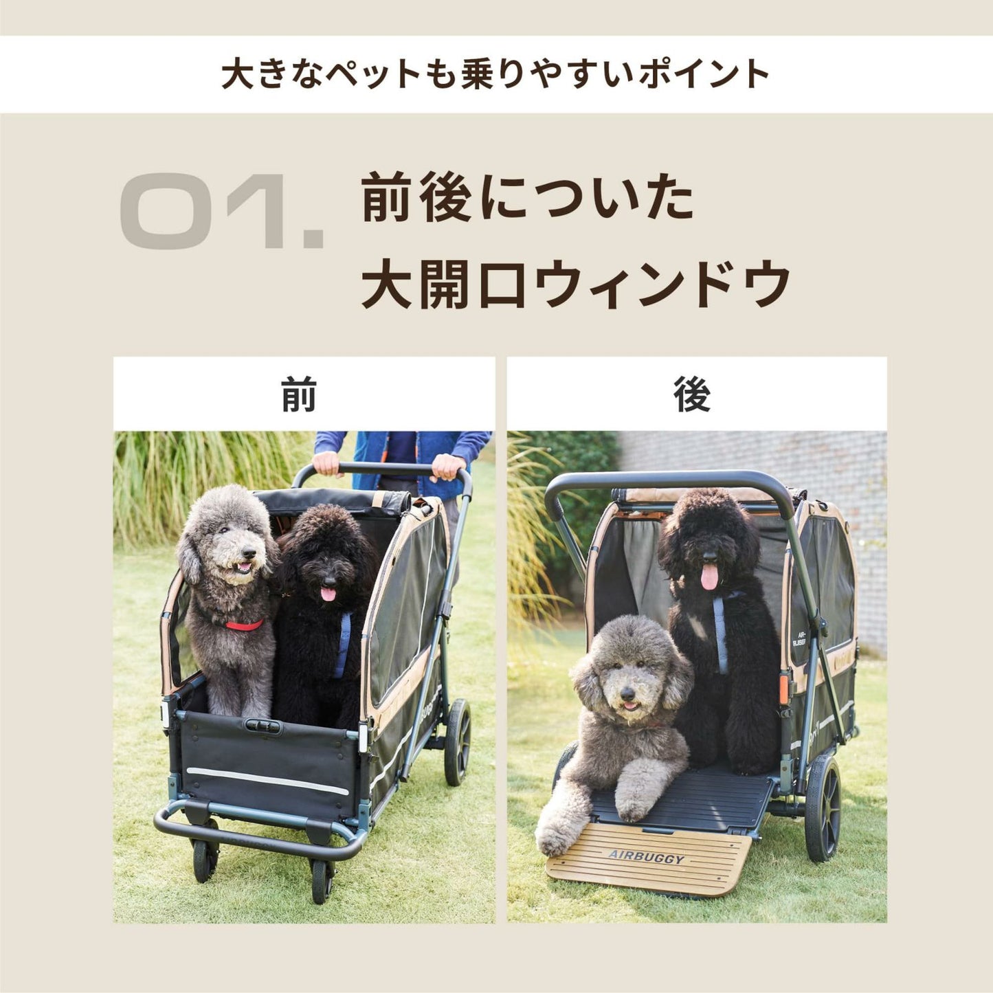 エアバギー フォー ペット AIRBUGGY FOR PET ペットカート キューブ エアクルーザー（AIR CRUISER） セット（ベース＋ルーフ） 大型犬・超大型犬用 モスグリーン